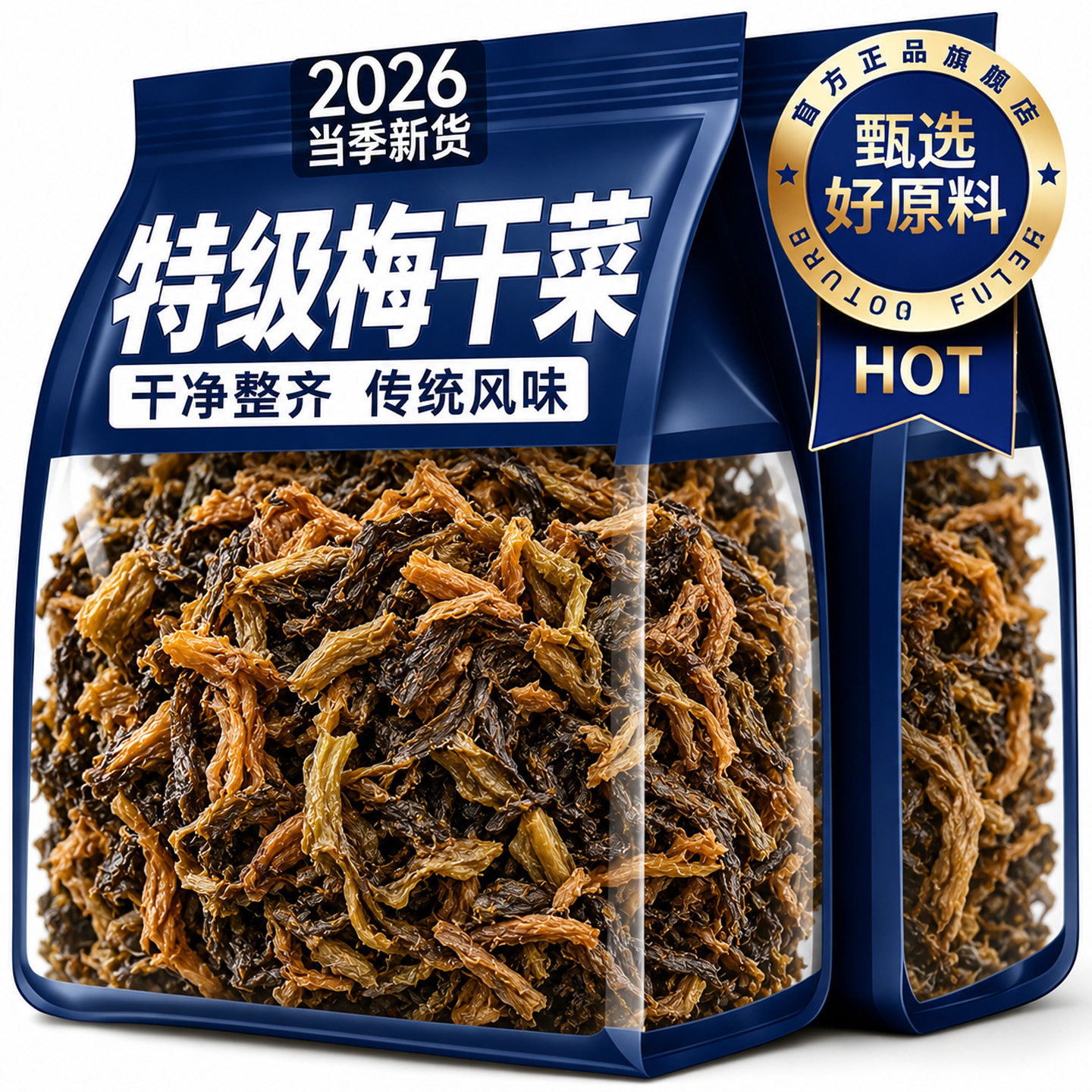 梅干菜新货干货特级官方旗舰店