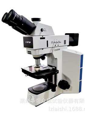 CX-40MW电脑型金相显微镜