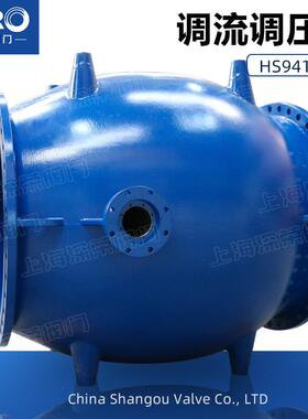 LT942XDN1500大口径电动调流调压阀DN2000超大口径调流调压阀水阀