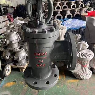 10C法兰规格铸钢J41H截止阀-角式