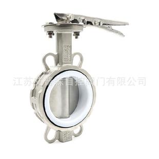 16P不锈钢手柄式 对夹四氟蝶阀 D71F 不锈钢四氟对夹蝶阀
