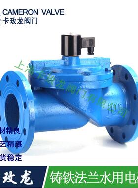 DF铸铁法兰24V220V常闭ZCS电磁阀喷淋先导式水阀防爆DN50100200