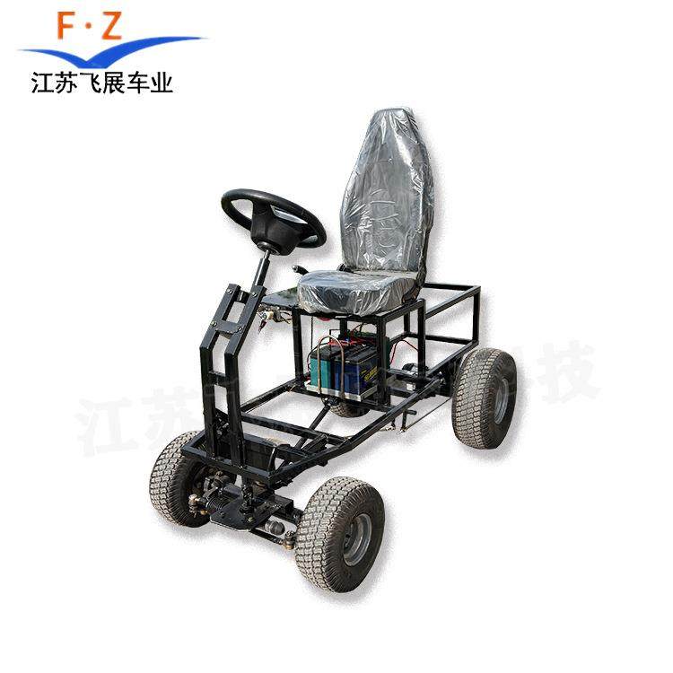 电动四驱拖拉机割草机农用车大棚山地果园运输耕地旋耕机底盘,搬运/仓储/物流设备,其他起重搬运设备,淘宝优惠券,粉丝福利购,淘宝优惠卷