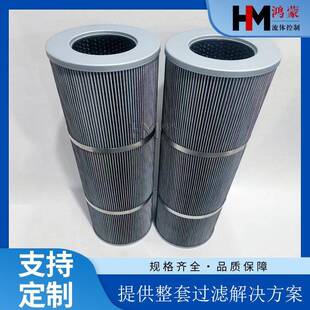 21F5121-160*400/25汽轮机油不锈钢滤芯涡轮液压油钢厂电厂纸厂