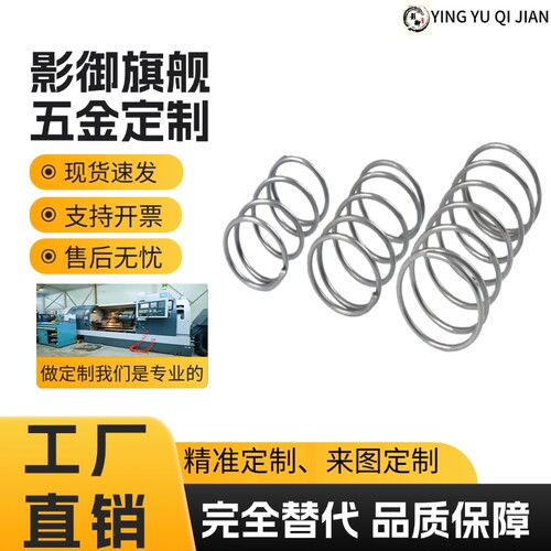 UBB4/5/6/8/10/12/13/14/16/20-10/15/20/30/40/50/60/70/80弹簧
