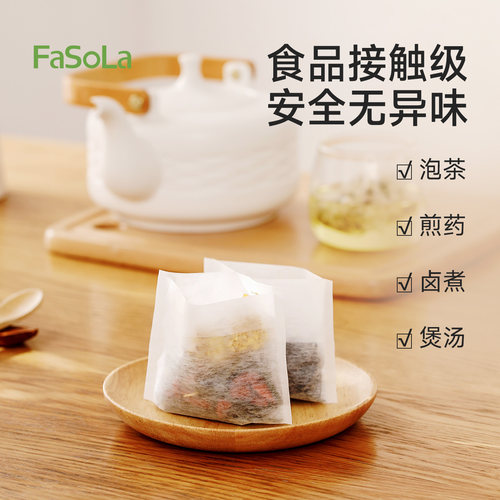 FaSoLa一次性玉米纤维茶包袋小号