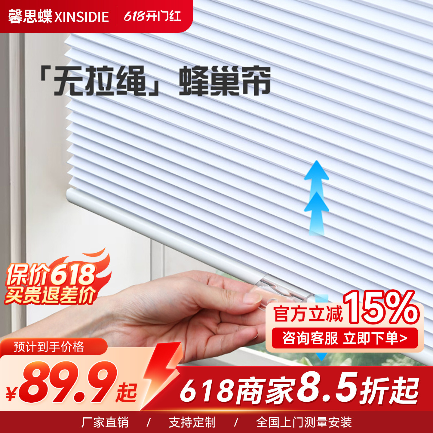 无拉绳蜂巢帘免打孔遮阳隔热百叶窗帘卫生间防水厨房风琴帘蜂窝帘