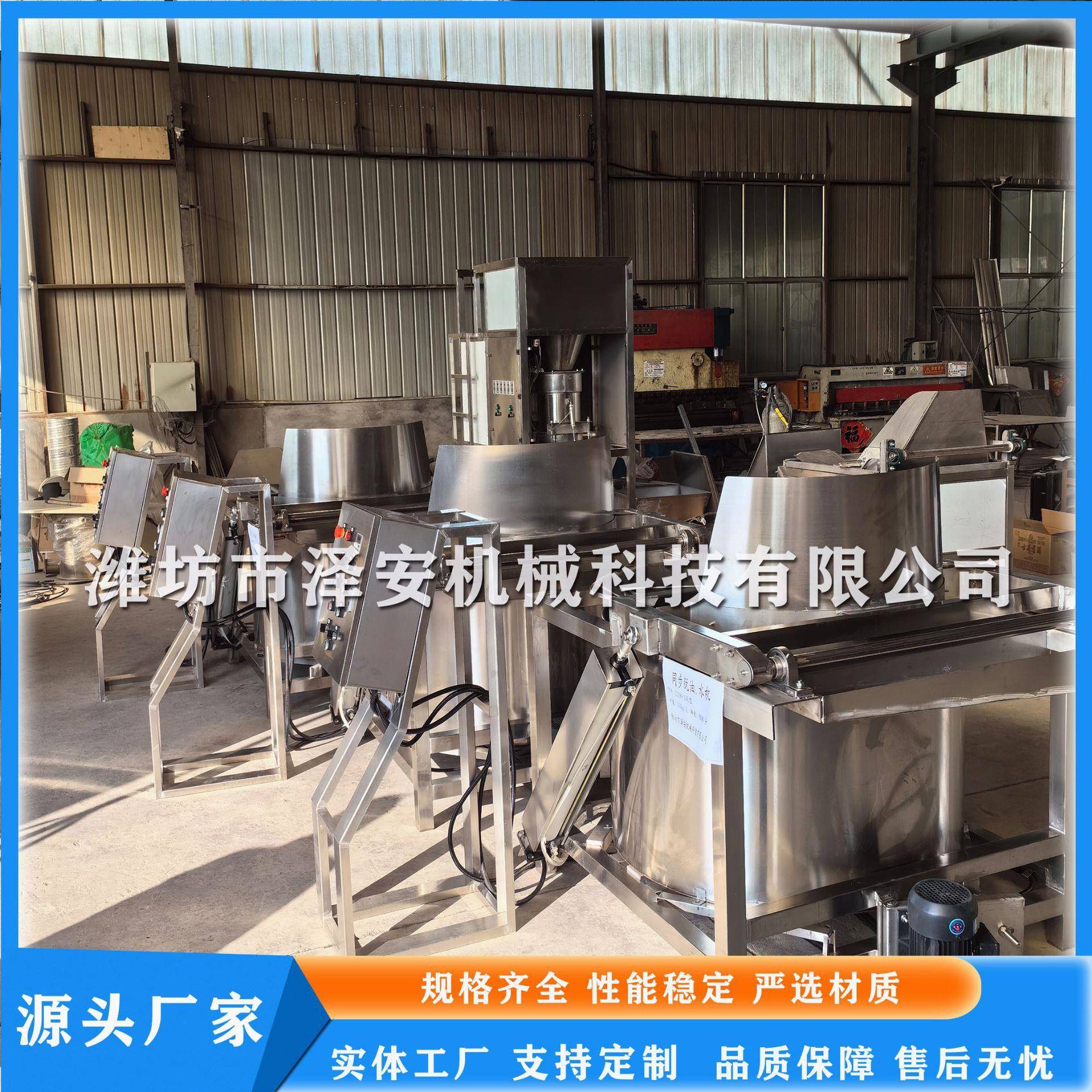 油炸蚕豆甩油机花生米脱油机自动花生米脱油机