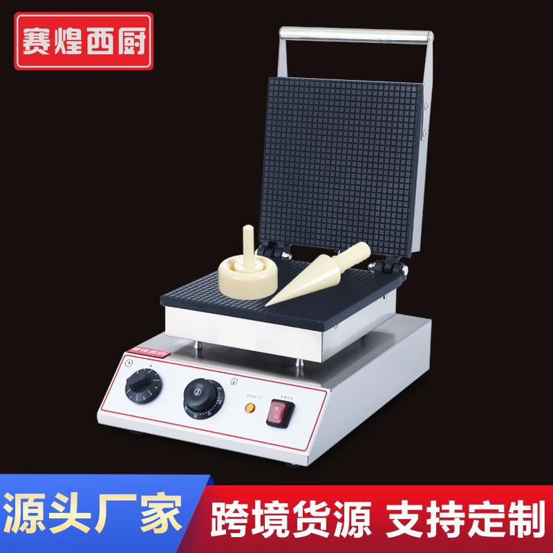 脆皮蛋卷机商用电热摆摊果蔬机薄饼机家用鸡蛋卷机虾片机