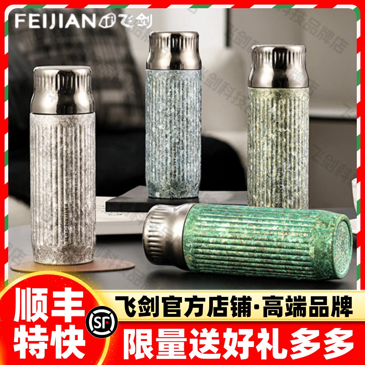 【官方正品】飞剑钛杯双层纯钛水杯茶水分离焖茶条纹保温杯礼盒装