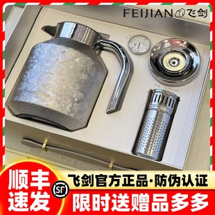 飞剑纯钛焖茶壶保温壶轻奢高级感大容量家用精准测温泡茶专用水壶
