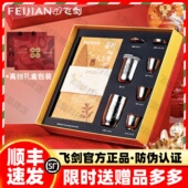 飞剑纯钛公道杯旅行茶具便携式 官方正品 户外高级送领导送长辈