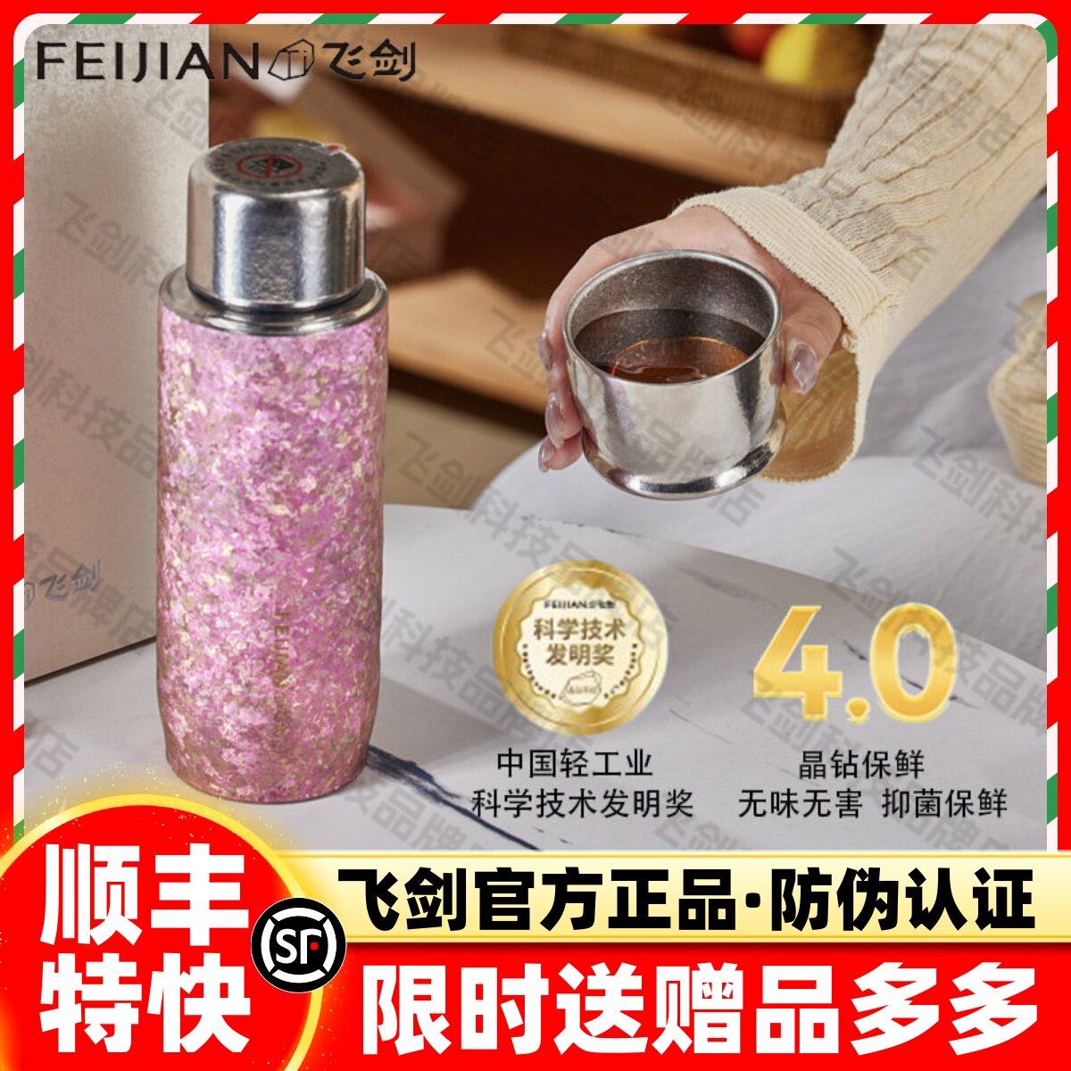 【官方正品】飞剑钛杯双层高端全钛水杯壶焖泡茶养生纯钛杯礼盒装