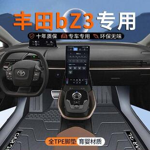 适用丰田BZ3脚垫24款TPE汽车脚垫新能源包围出租车后排原厂用品