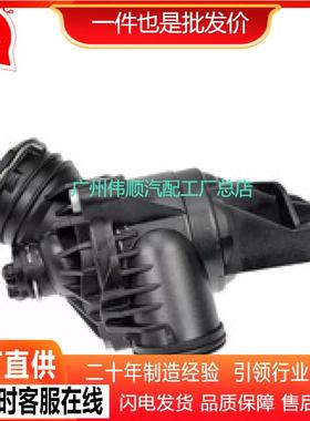 适用于 奔驰M276 冷却液节温器 电子节温器 恒温器 2762000515
