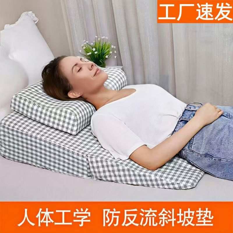 防反流斜坡床垫子防反酸枕头靠垫老人胃食管孕妇护理三角枕靠垫