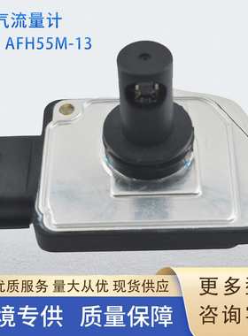 AFH55M-13空气流量计13400-64G00 13400-77EV0 13400-77EB1