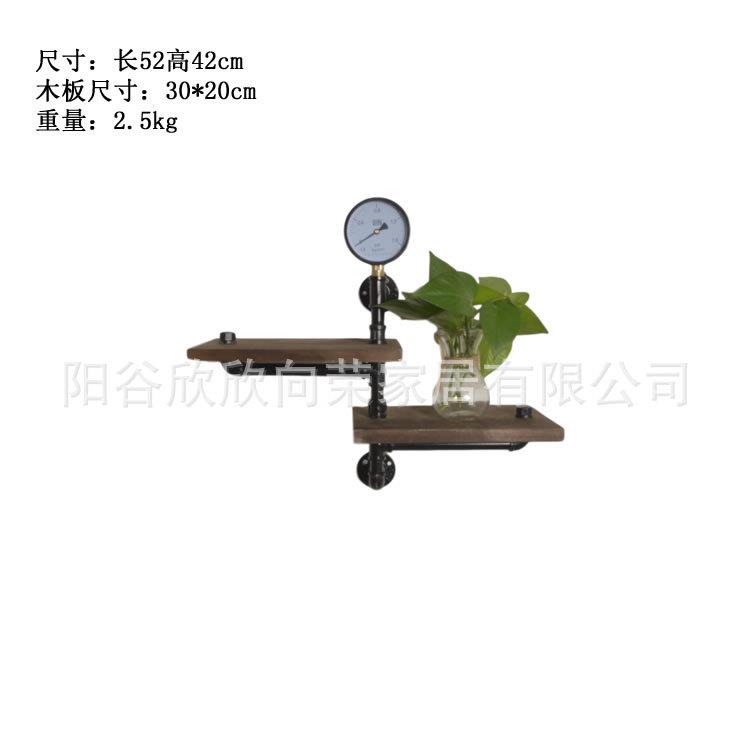 工业风做旧水管置物架铁艺复古木质书架厨房墙上隔板展示架