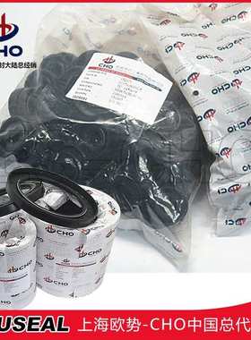70*110*10 TC FKM氟胶 进口CHO骨架油封