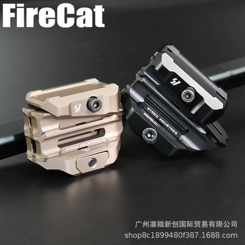 T1/T2/RDS增高支架高品质铝合金材质SI VARIABLE 20mm导轨