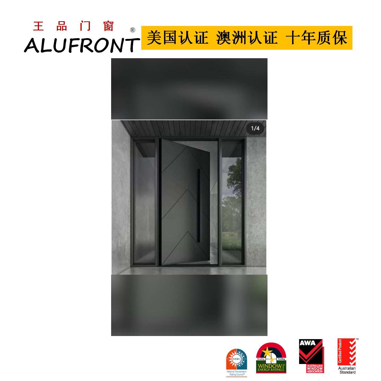 王品门窗 严选铝合金欧式风格  入户门  北欧轻奢高端