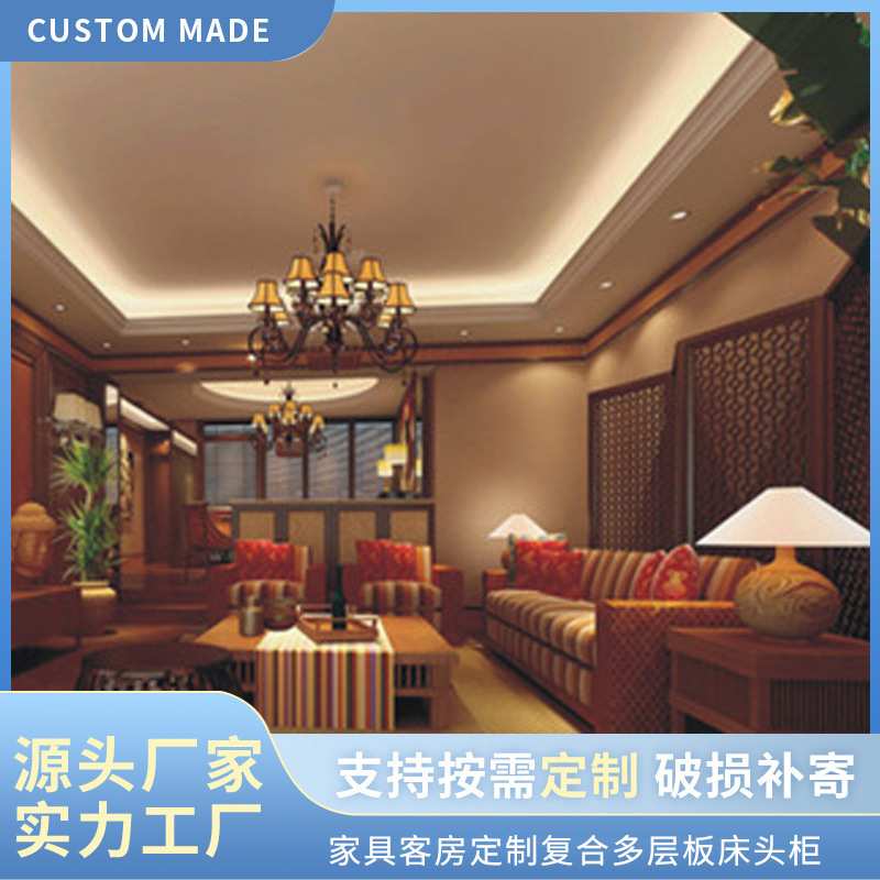 定制家装建材家具 酒店客房卧室简约家具套装 舒适卧室板式家居床
