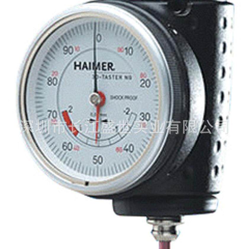 原装海默Haimer-3D Taster 3D万向寻边器测头 长测针80.363.00