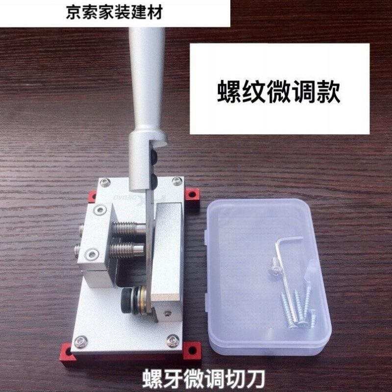 铅丝定位切刀4.0mm4.2mm4.5mm5.5mm铅丝定位剪刀热缩管铡刀钳微调