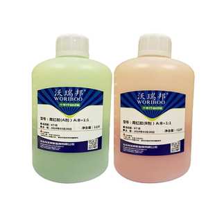 5分钟快干青红AB胶水 金属陶瓷玻璃石材硬化胶 AB胶工业胶水