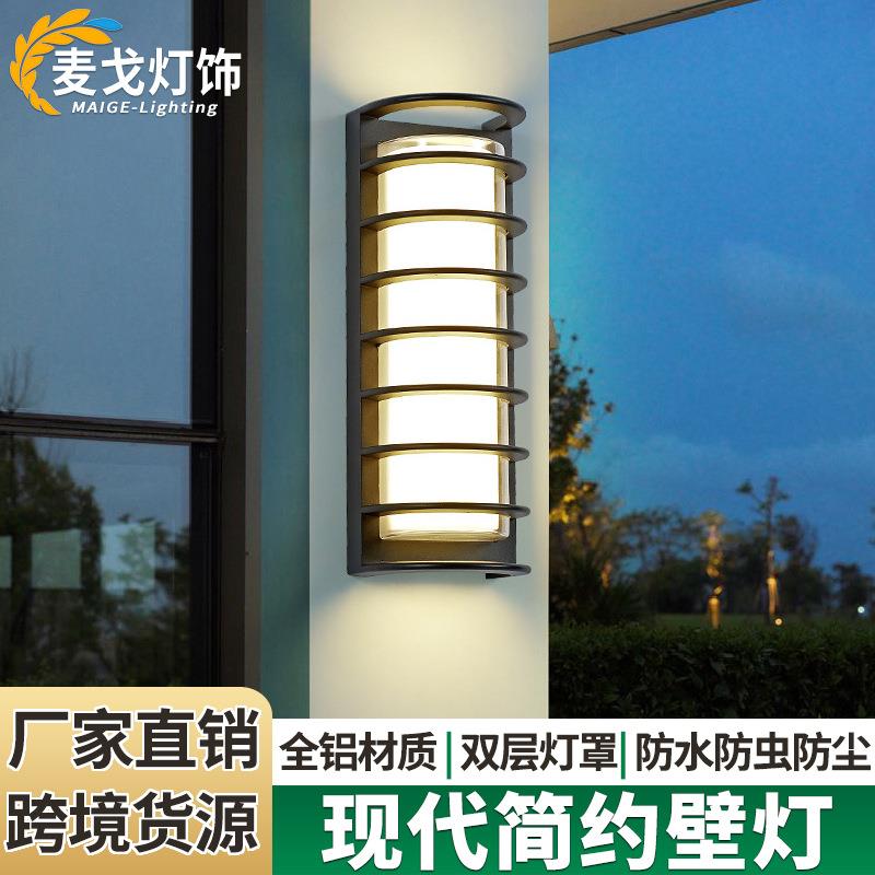 壁灯户外防水现代简约楼道走廊阳台外墙灯北欧室外别墅花园庭院灯