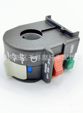 功能开关 适用Polaris Predator Outlaw 500 4011387 4010594