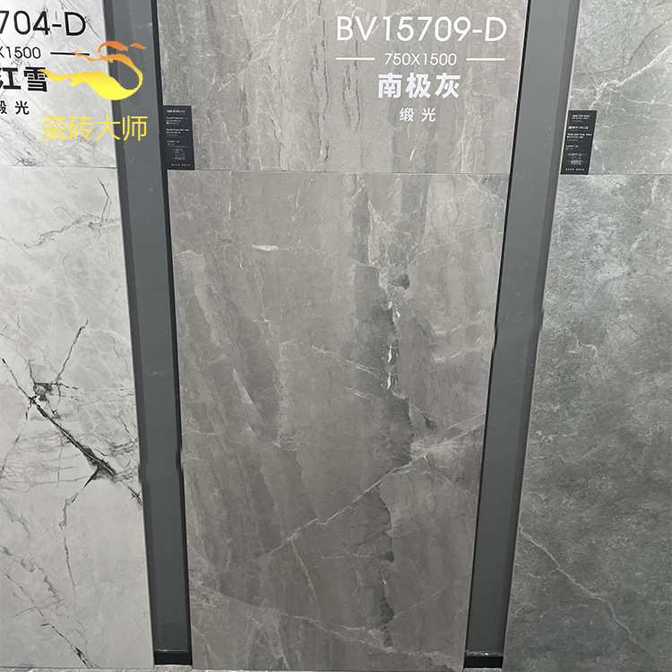 佛山瓷砖灰色柔光客厅地砖750x1500南极灰防滑哑厨卫电视背景墙砖