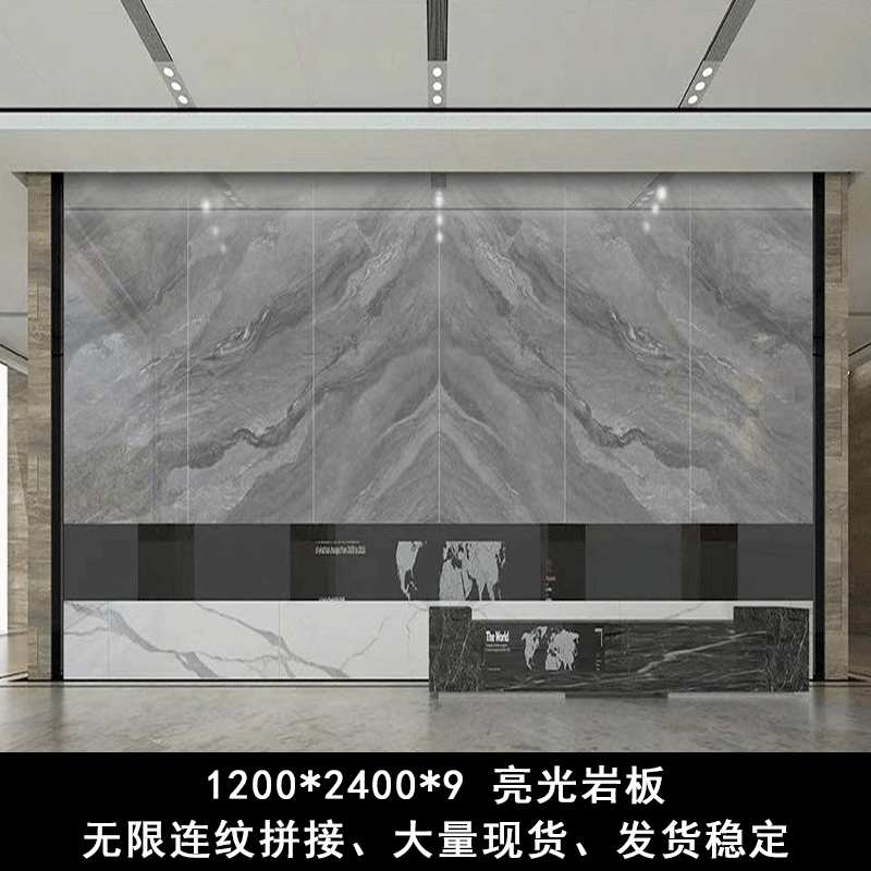 佛山岩板背景墙大板1200x2400陶瓷大板瓷砖大理石材UV大板电视墙