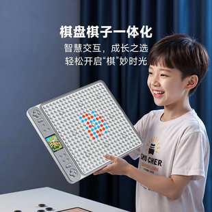 当当狸ai智能五子棋电子版棋盘围棋多合一儿童井字棋多功能对战B2