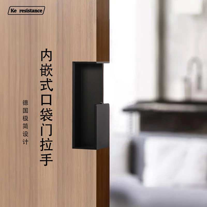 口袋移门隐形拉手铝合金内嵌式衣帽间柜门移门吊趟推拉门防撞拉手