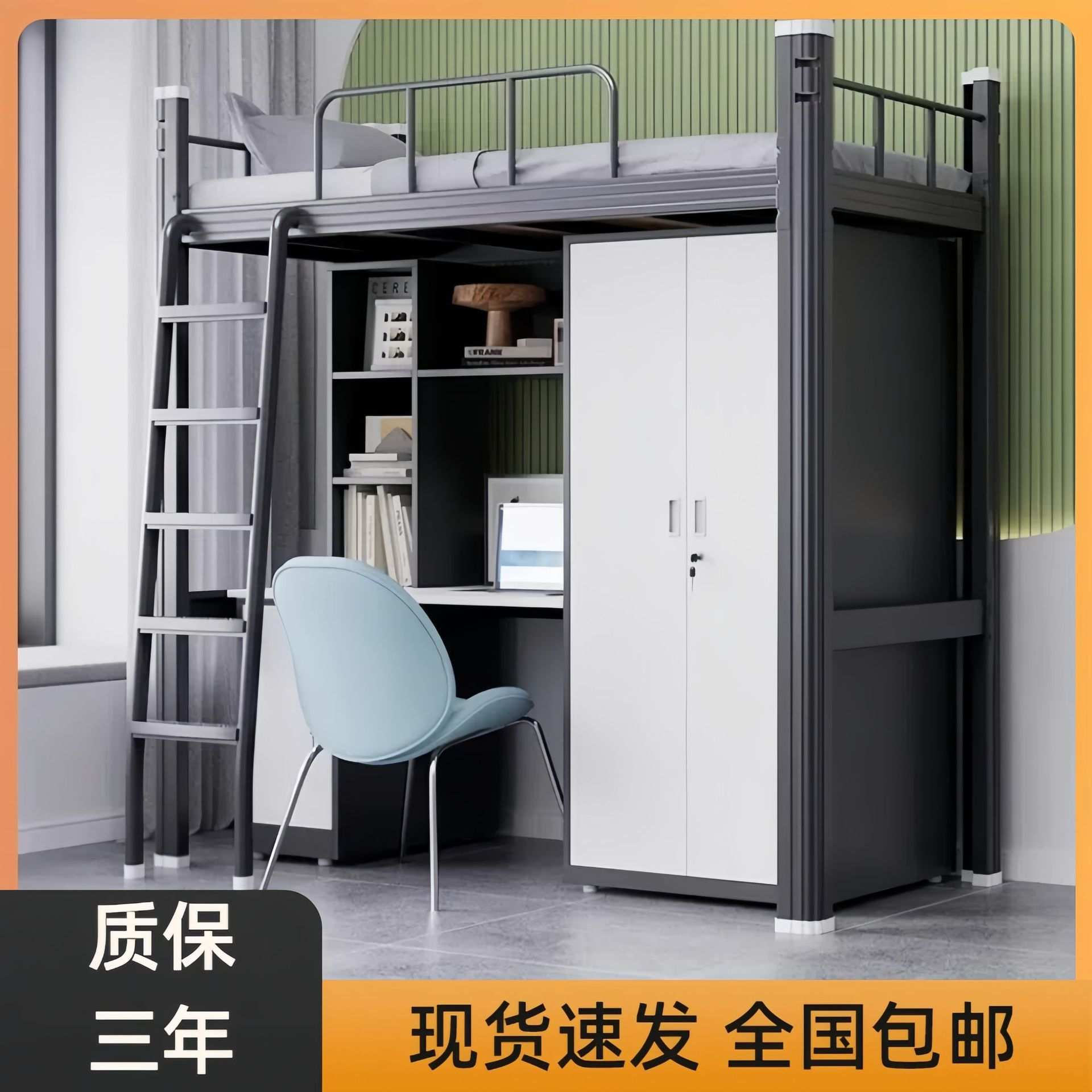 加厚铁艺床高架床学生公寓宿舍上床下桌组合小户型公寓上床下空架