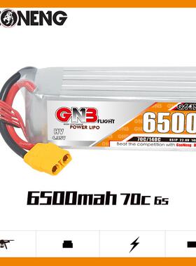 高能6500mAh 6S 22.8V 70C HV遥控攀爬车船模直升机RC锂电池