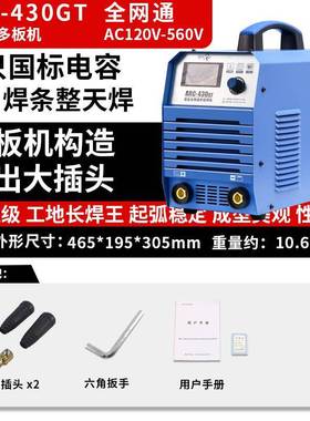 现代风电焊机ARC-430GT双电压220V-380V轻工型大功率全铜变压器