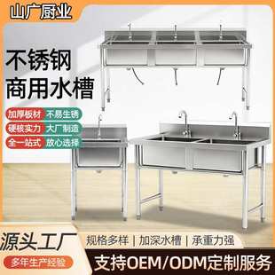 不锈钢水池  外贸组装不锈钢水槽stainless steel washbasin