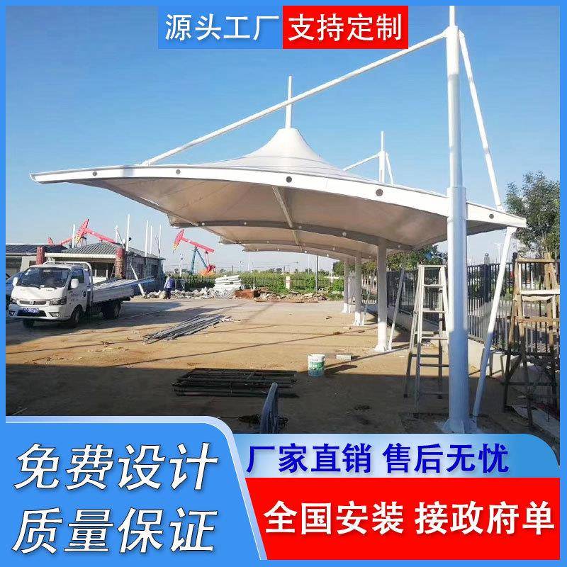 小区帽顶式膜结构停车棚伞型Y型地铁站电动自行车停车棚景观雨篷