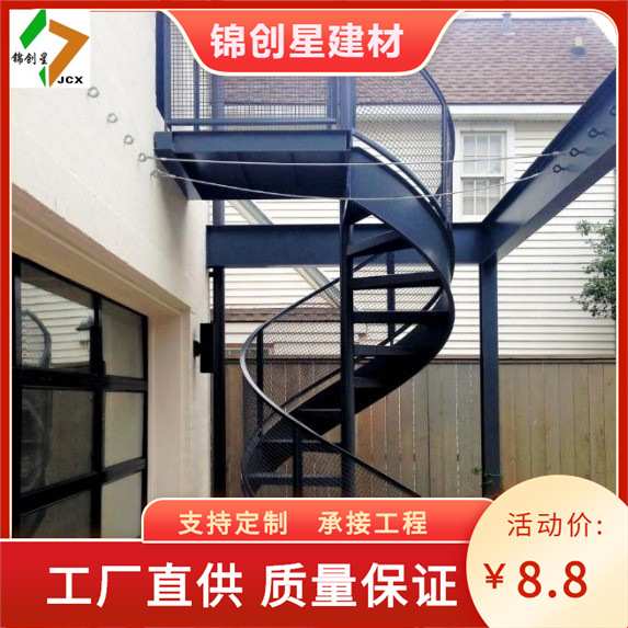 室外铁艺中柱旋转楼梯户外阁楼复式中柱旋转楼梯家用室外弧形楼梯