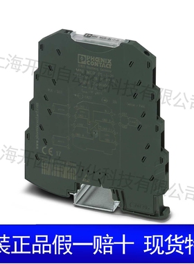 LIT 2-24 - 电涌保护器 2804665