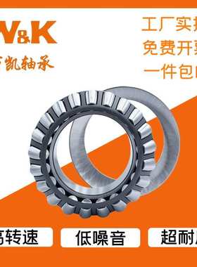 九类轴承29260 29264 29268 29272 29276E用于起重机重型设备