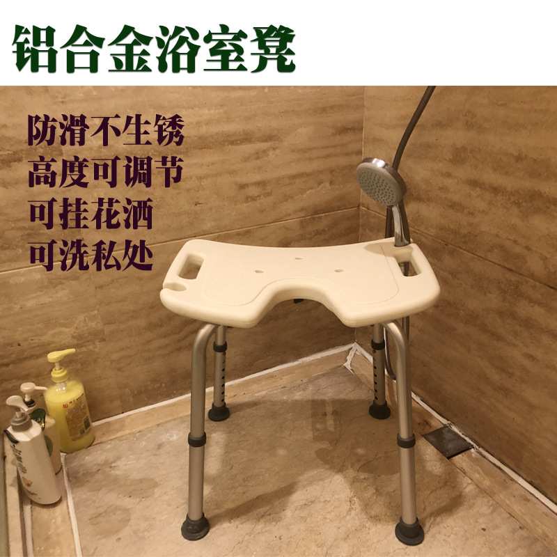 老人浴室凳子防滑洗澡椅子孕妇淋浴凳卫生间沐浴凳家用塑料凳折叠