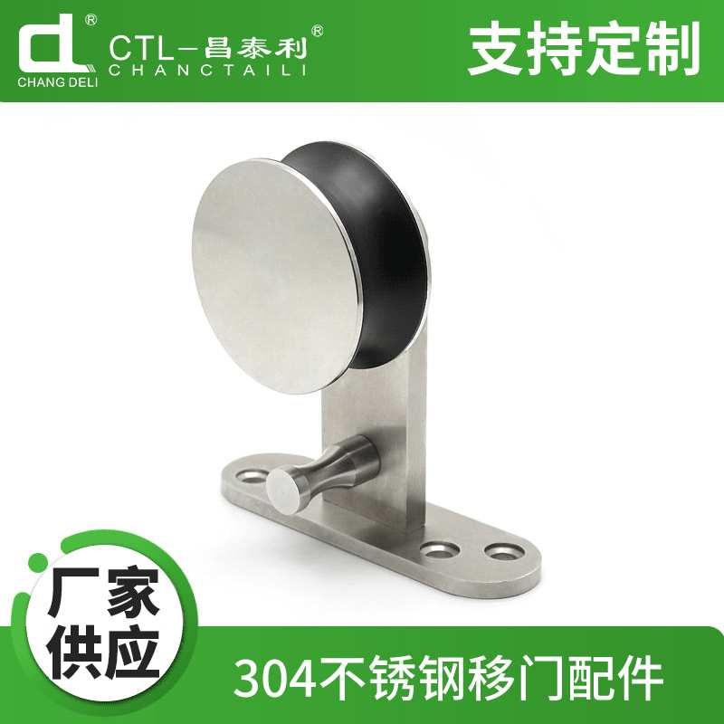 CTL-712浴室玻璃移门吊轮套装不锈钢家用木门轨道吊轮厂家供应