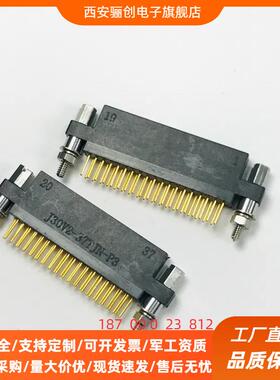 J30V2-37TJ -300MM J30V2-37ZKL-300MMJ30V2-37TJN-P3 航插接插件