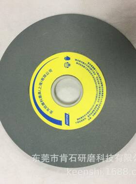 NORTON诺顿38A白刚玉25A鉻刚玉39C绿碳化硅细粒度GC220平面磨砂轮