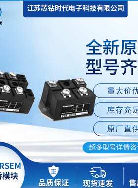 PSB105/18 PSB112/08 PSB112/12 PSB112/14   POWERSEM宝德芯