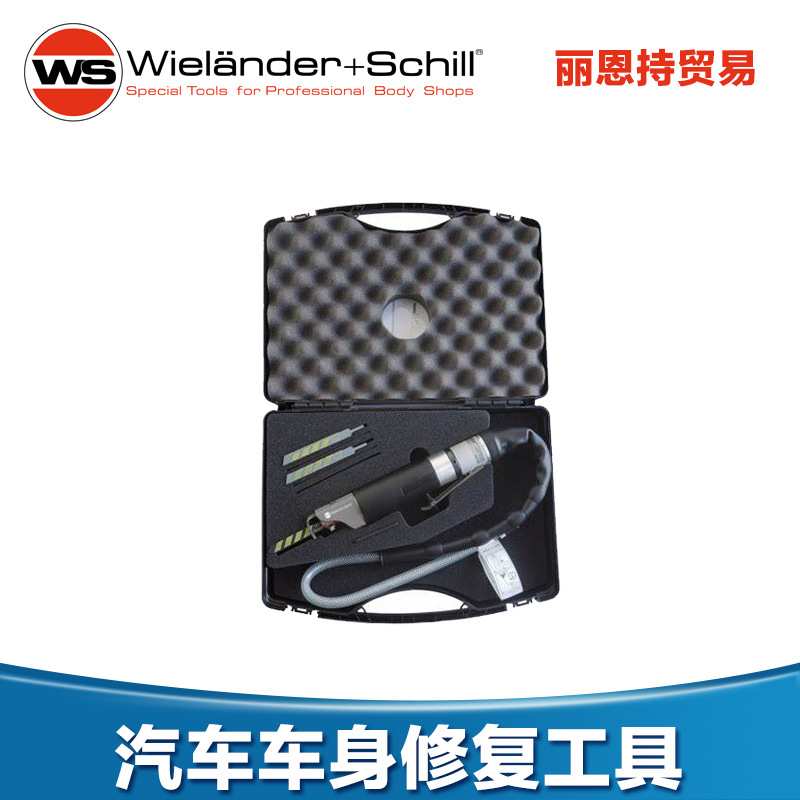 W+S 521230 WIELANDER+SCHILL 车身修理 半圆木锉