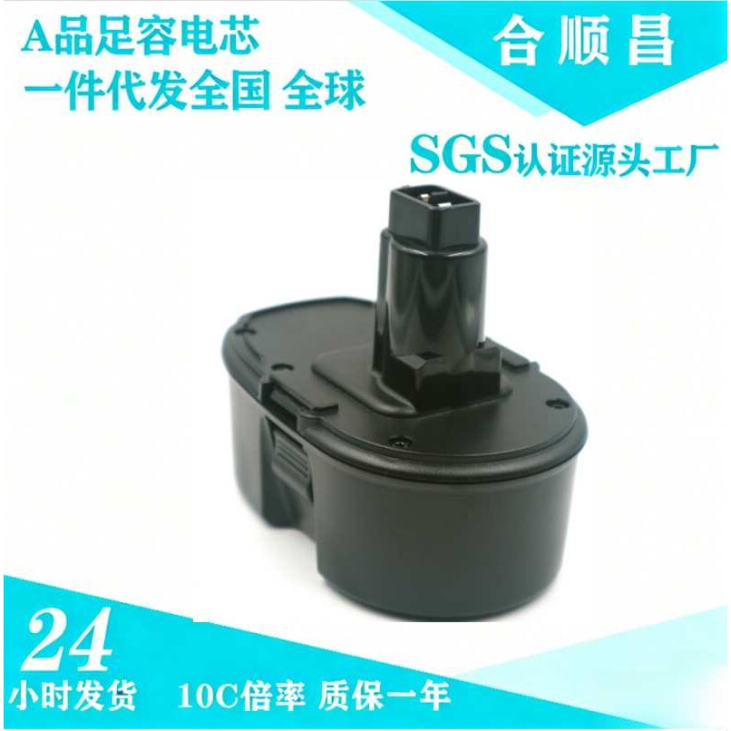 适合得伟Dewalt18VA DC9096电批手电钻电锯镍氢动力电动工具电池